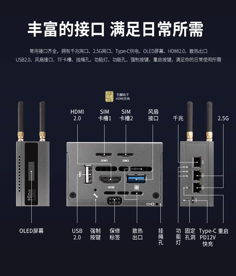 路由猫 H69K